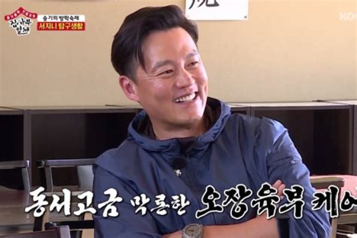 Lee Seo Jin Shares His Philosophy On Fame And Marriage