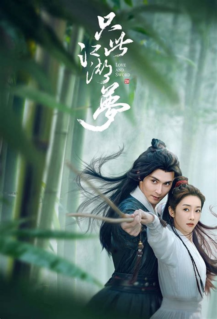 [Upcoming Mainland Chinese Drama] Love and Sword 只此江湖梦 starring Vengo Gao & Xuan Lu - Mainland China